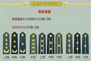 188体育网站靠谱吗截图3